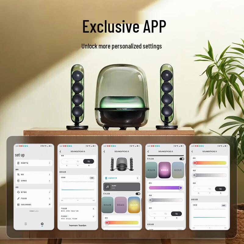 Harman Kardon SoundSticks 5 Bluetooth Speaker
