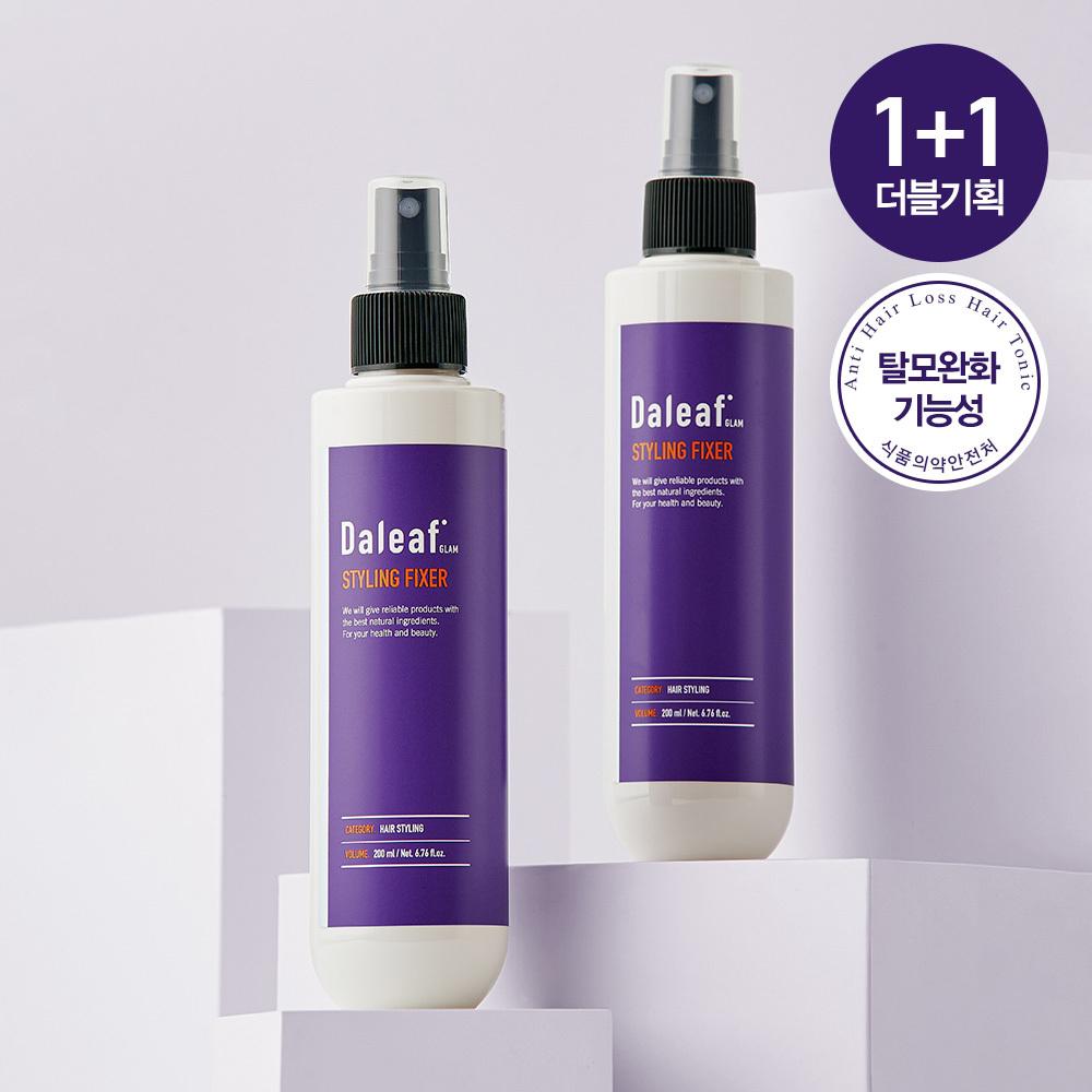 Dalif Glam Styling Double Plan 3 Types, Choose 1