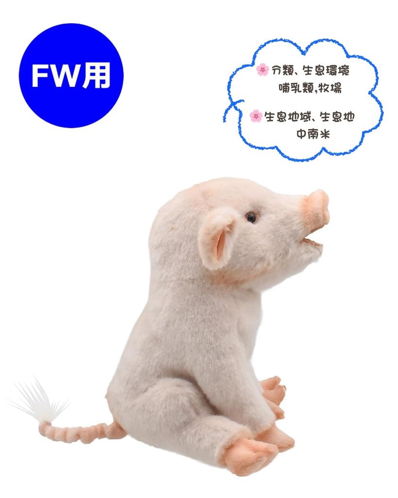 BH8340 HANSA Golf Headcover Fairway Wood Pig