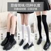 JK Socks женские носки средней длины, летние тонкие носки до колена, длинные, высокие носки для весны и осени, черные бархатные