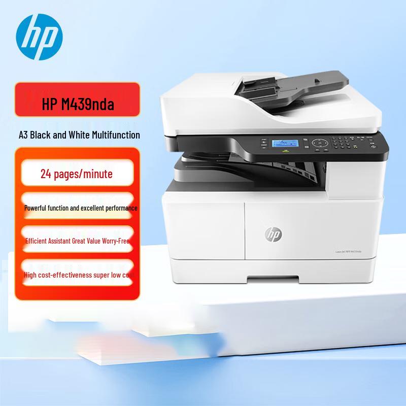 HP A3 Black & White Laser Multifunction Printer M439nda CN plug (adapter included)
