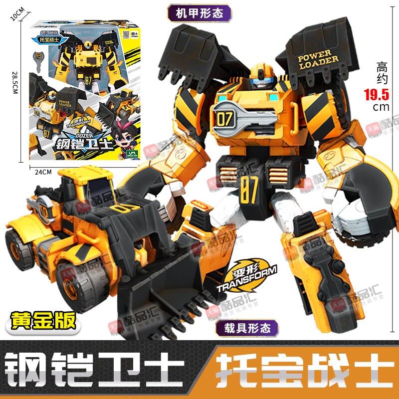 Wild Chief Galaxy Detective Transformable Robot Mecha Two Modes Deformation Off Road Truck Action Figure For Collection Hobby