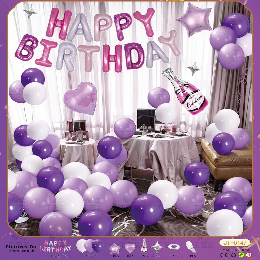 Decorations Scene Arrangement Background Wall Dress Up High Sense Boyfriend Birthday Balloon Party Package Set