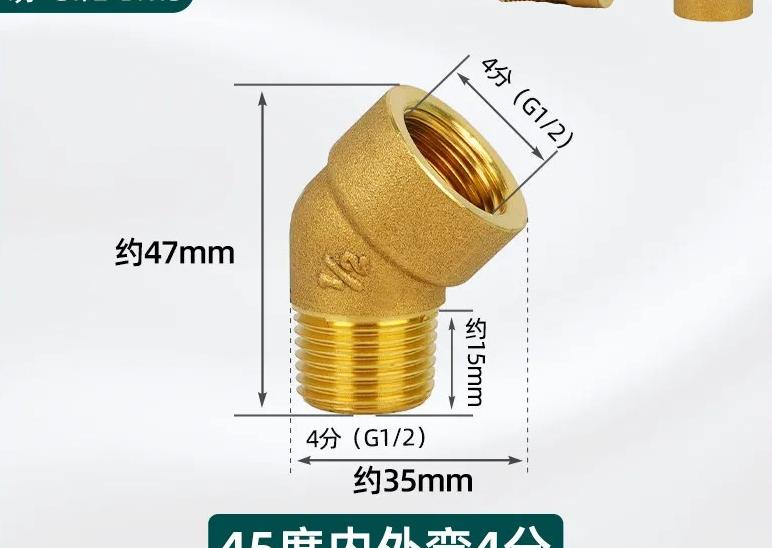 1/8"...1" BSP NPT Внутренняя Наружная Латунь 45-градусный Отвод Латунный Трубный Фитинг Соединитель Коннектор Водонагреватель Трубопровод Дом Сад