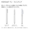 KOKUYO PERPANEP Fountain Pen Preppy Fine Point PER-PR03W