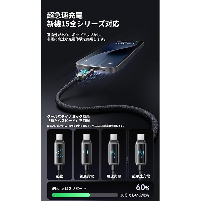 Mcdodo USB-C To USB-C Cable Charging Speed Screen Display 100W PD Quick Charging iPhone 16 Cable E-marker Chip Installed High Speed Data Transfer