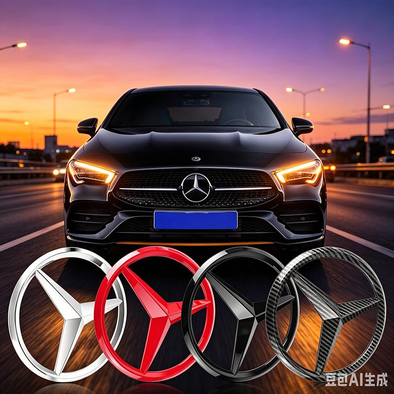 MEA4 18.8cm Car Front Grille Large Badge Decal Stickers For Mercedes Benz A180 A200 W205 E63 AMG 2014 2015 W166 W246 W242 W176