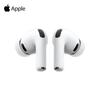Apple AirPods Pro (3-е поколение) с зарядным чехлом MagSafe (USB-C)