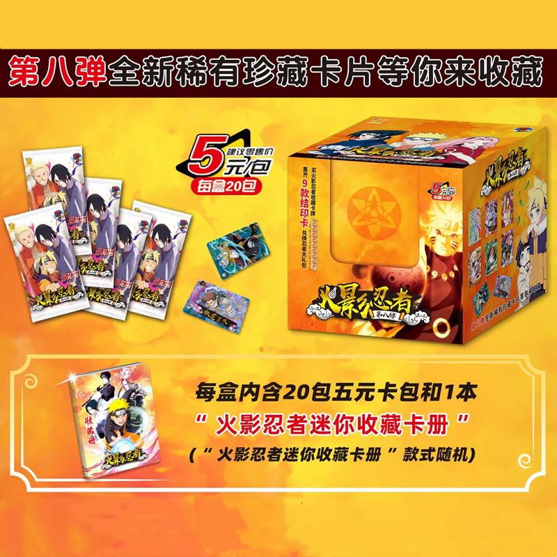 Naro Uto Cards Premium Thick Metal Inlay Foil Stamped Collectible Trading Cards | Anime Gift for Fans