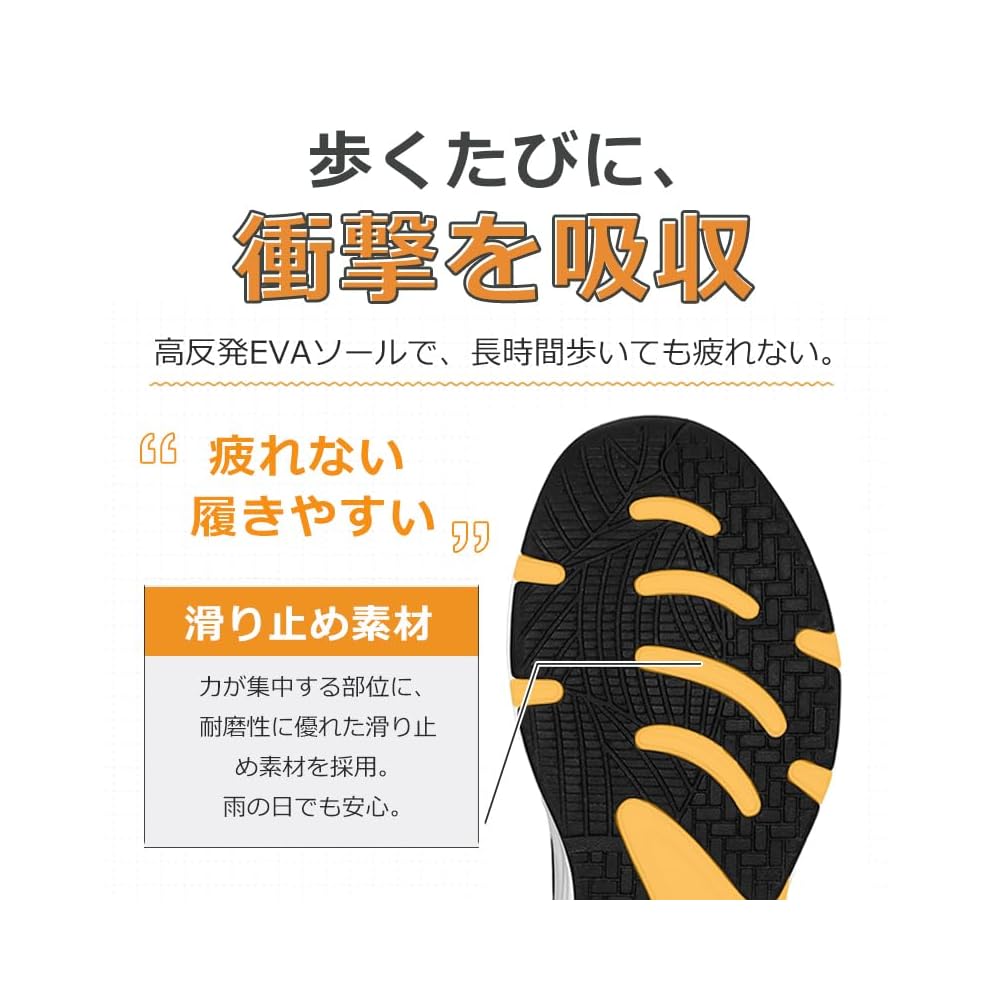 Andris Fit-In Slip-On Sneakers [Easy to put on and take off without using your hands, recommended