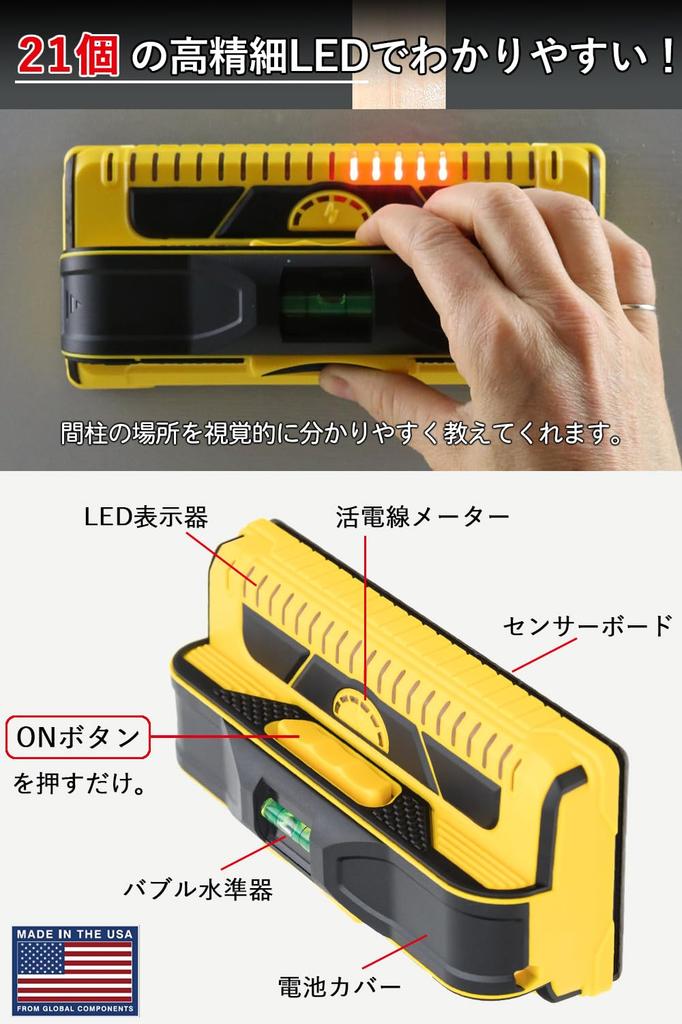 Franklin ProSensor M210, профессиональный подстенный датчик с индикатором напряжения