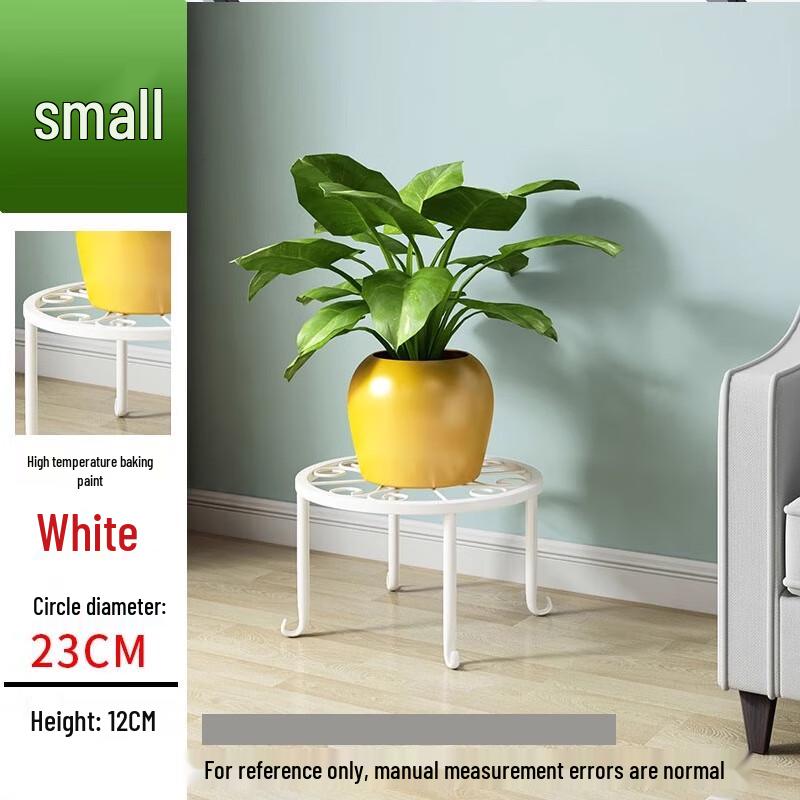Cream White Round Metal Flower Pot Stand