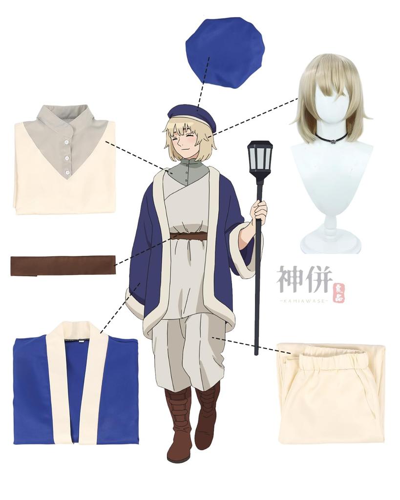 Falin Косплей с париком Волшебник Подземелье Еда Косплей Костюм Взрослый Костюм Культурный Фестиваль Событие Костюм Сценическая Одежда Falin Косплей Falin [Kamizu