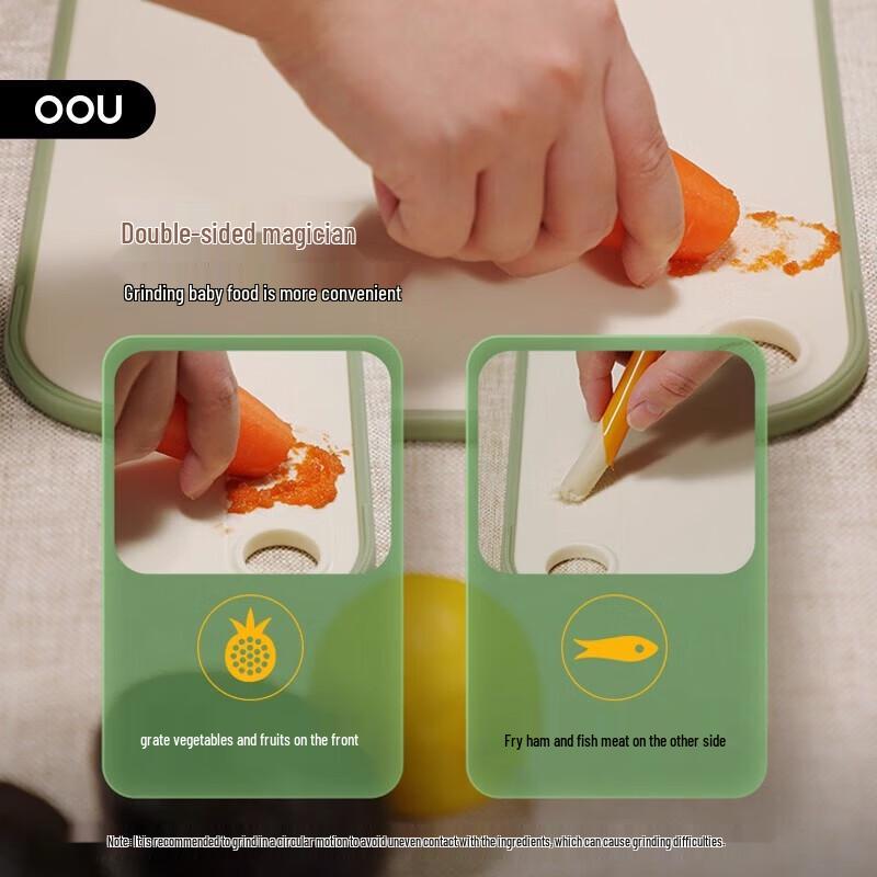 Двусторонняя антибактериальная разделочная доска OOU
