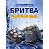 Мужские бритвы, электробритвы и парикмахерские машинки 2-в-1 используются для бритья.