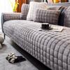 Flannel Plaid Sofa Cover Autumn and Winter Plush Cushion Thickened Non-slip Living Room Sofa Backrest Armrest Cover Cloth