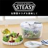 Wahei freiz Cookware Vegetable Drainer Salad Spinner Steezy ME-7125