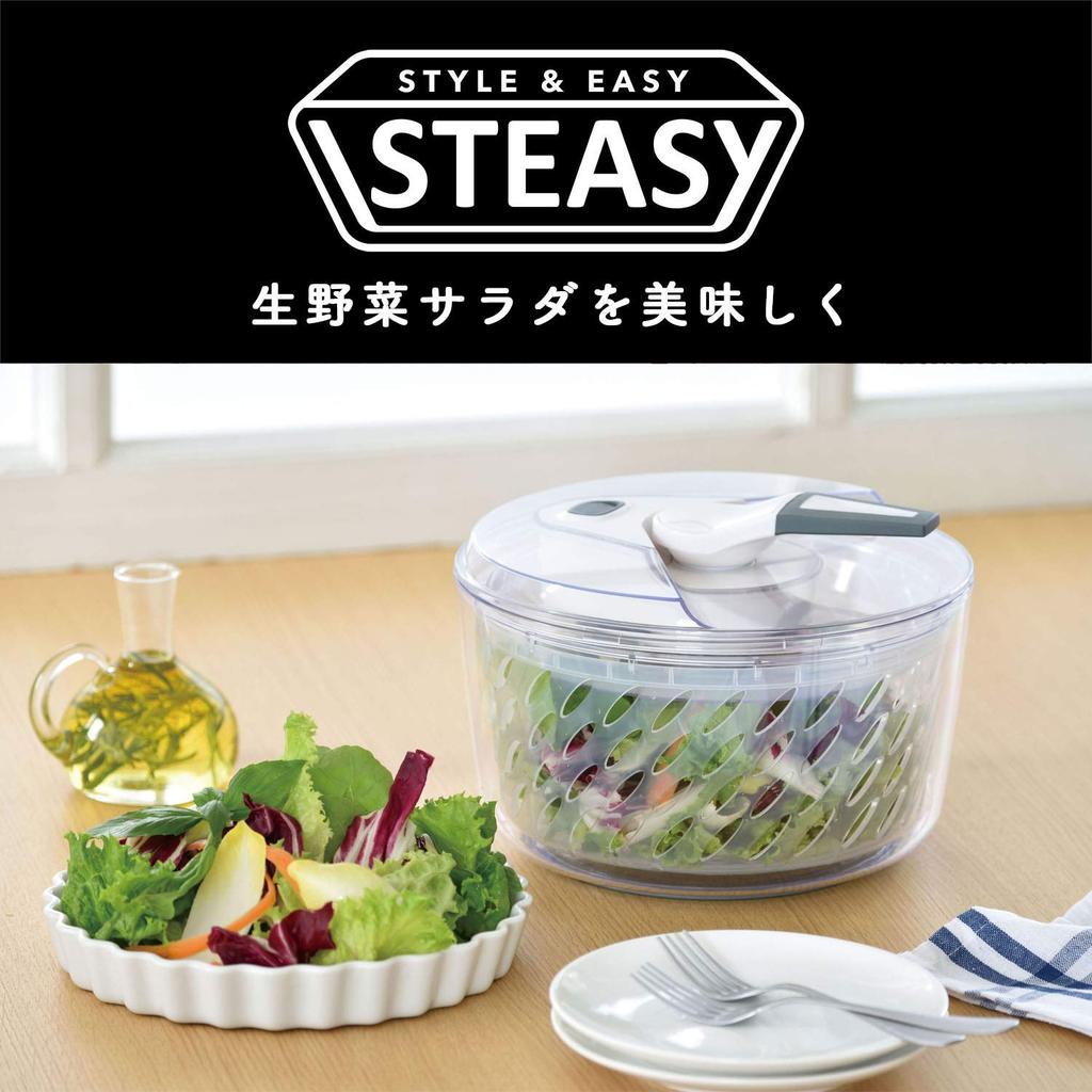 Wahei freiz Cookware Vegetable Drainer Salad Spinner Steezy ME-7125