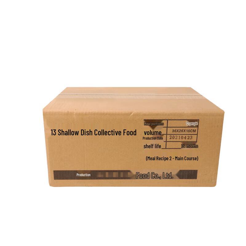 Lanran Ready-to-Eat & Self-Heating Meals