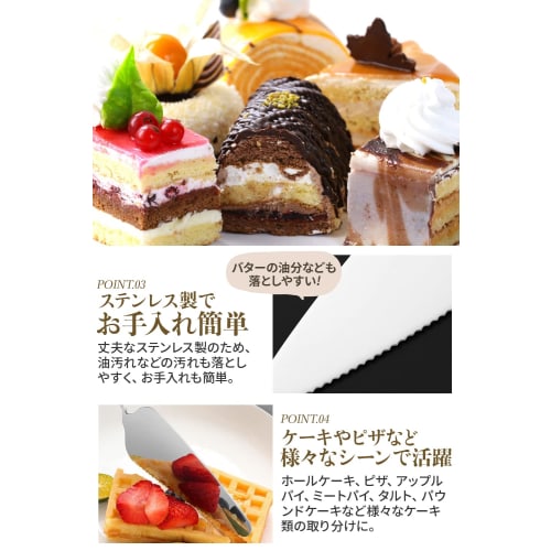 RITTER Лопатка для торта (Нержавеющая сталь) [Под контролем координатора по питанию] (и Активный шеф-повар)] Нож для торта для порционирования торта (Тип Б)