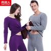 Nanjiren Golden Velvet Unisex Fleece-Lined Thermal Underwear Set