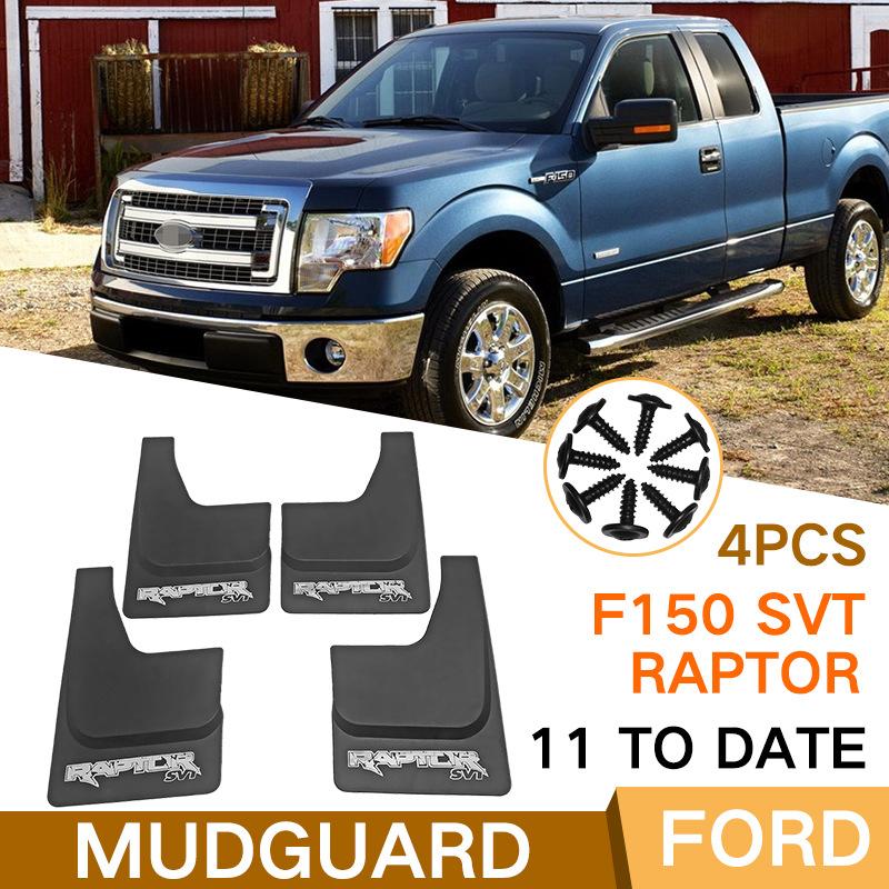 Брызговики Для Ford Raptor F150 SVT RAPTO 2011 Грязезащитные щитки Брызговики Передние Задние Крыло Автомобиля