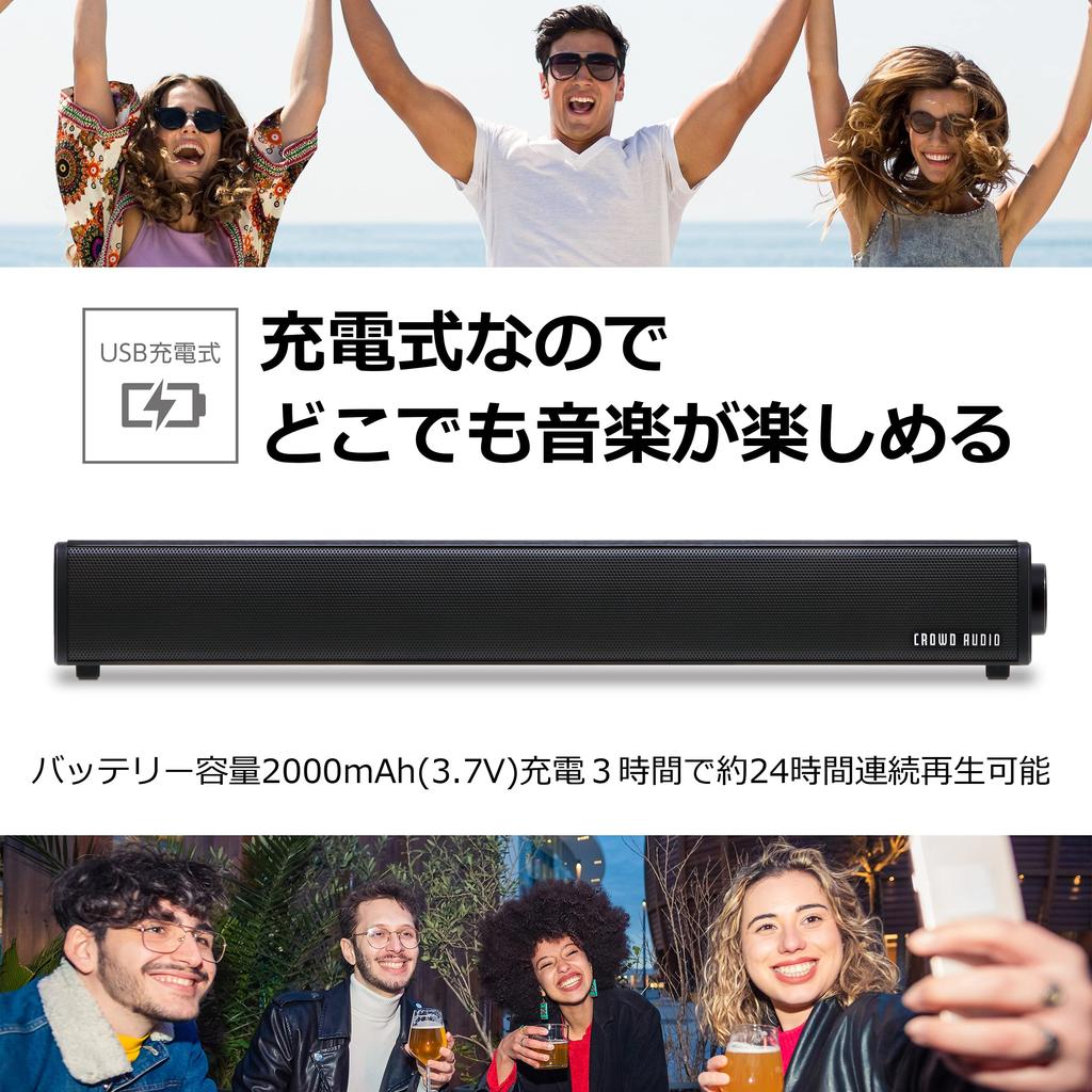 CROWD AUDIO Matte Finished Wireless Speaker Stereo Bluetooth 2000mAh with Remote Control PC Speaker Soundbar Gaming Can Also Be Used with Wired