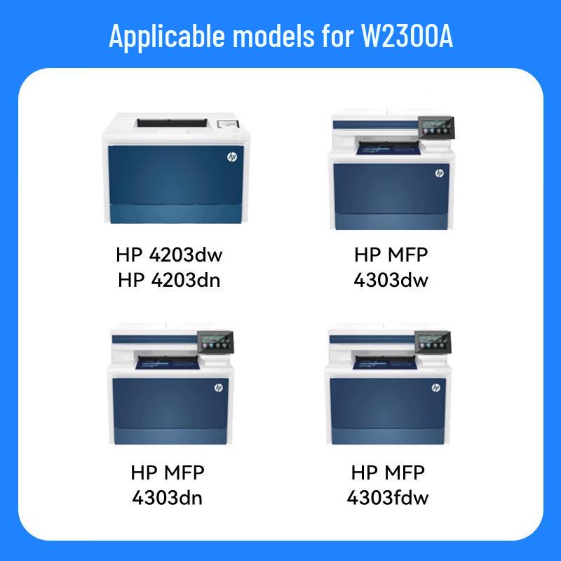 Caijin Compatible W2300A Series Toner Cartridge