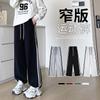 Black Striped Pants Casual Sweatpants Women's New Autumn High-waisted Slim Sweatpants Narrow Wide-leg Pants