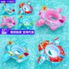 Cartoon Printed Inflatable Baby Swim Ring For Toddler Pool Safety Flying Aircraft Design 0.2mm Thick Pvc