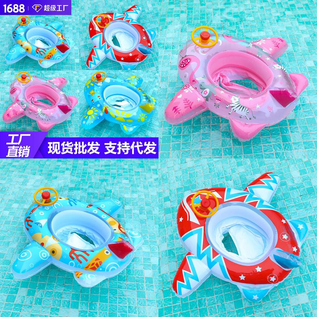 Cartoon Printed Inflatable Baby Swim Ring For Toddler Pool Safety Flying Aircraft Design 0.2mm Thick Pvc