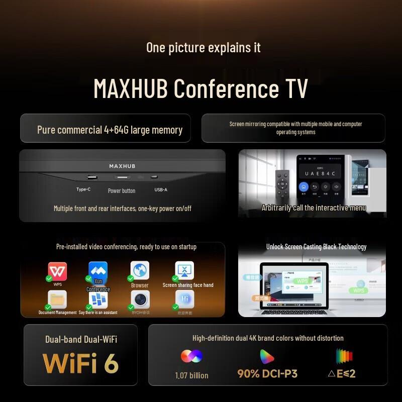 MAXHUB 55-inch 4K UHD Smart Conference Display with Mobile Stand (CN version)