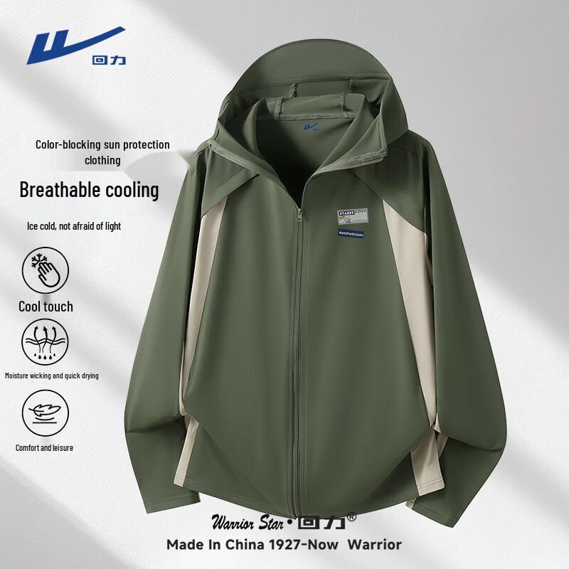 Warrior Men's Summer Sun Protection Hooded Jacket
