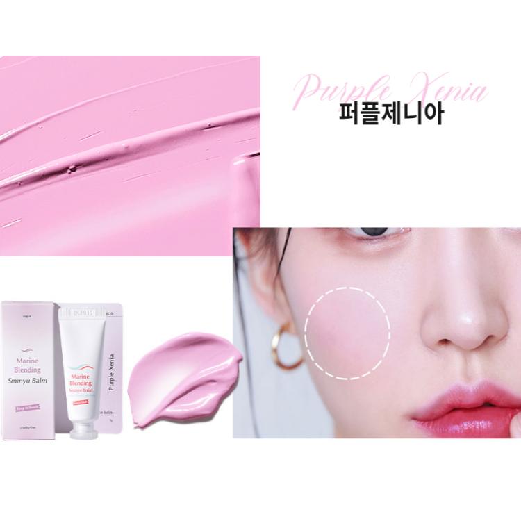 Keep in Touch Бальзам Marine Blending Smmyu 9г 5 цветов