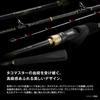 Shimano Boat Rod 25 Tacomaster BB M175