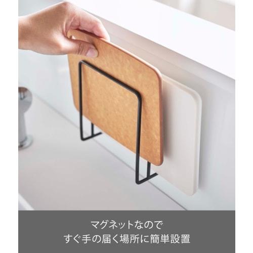 Yamazaki Магнитная подставка для разделочной доски, черная, прибл.. Ш13,5 x Г5,5 x В14 см, Башня, Подвесное хранение, Простая установка, 5139