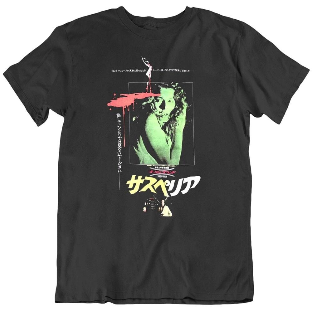 Suspira Horror Japanese Movie Poster Fan T Shirt Unisex T-Shirt