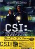 DVD - CSI: Место преступления Расследование Grav Япония Фильмы и DVD Б/У