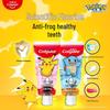 Colgate Детская зубная паста (2-5 лет) Апельсиновый вкус