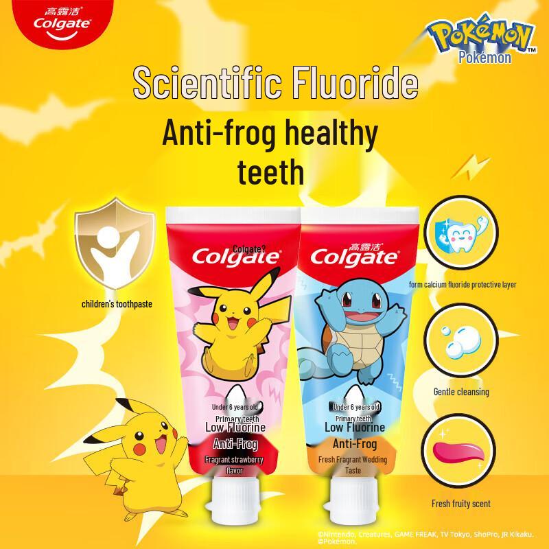 Colgate Детская зубная паста (2-5 лет) Апельсиновый вкус