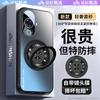 Подходит для чехла мобильного телефона Huawei Nova11 Ultra, магнитный вращающийся держатель, защитная крышка, всесторонний противоударный.