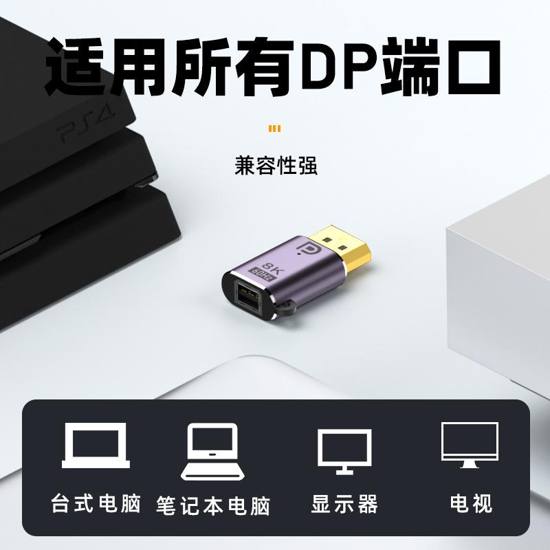 2 шт. Адаптер DisplayPort на Mini DP DP 1.4 8K 60 Гц, DP Male на Female Mini DisplayPort Конвертер из алюминиевого сплава для ноутбука, монитора, видеокарты