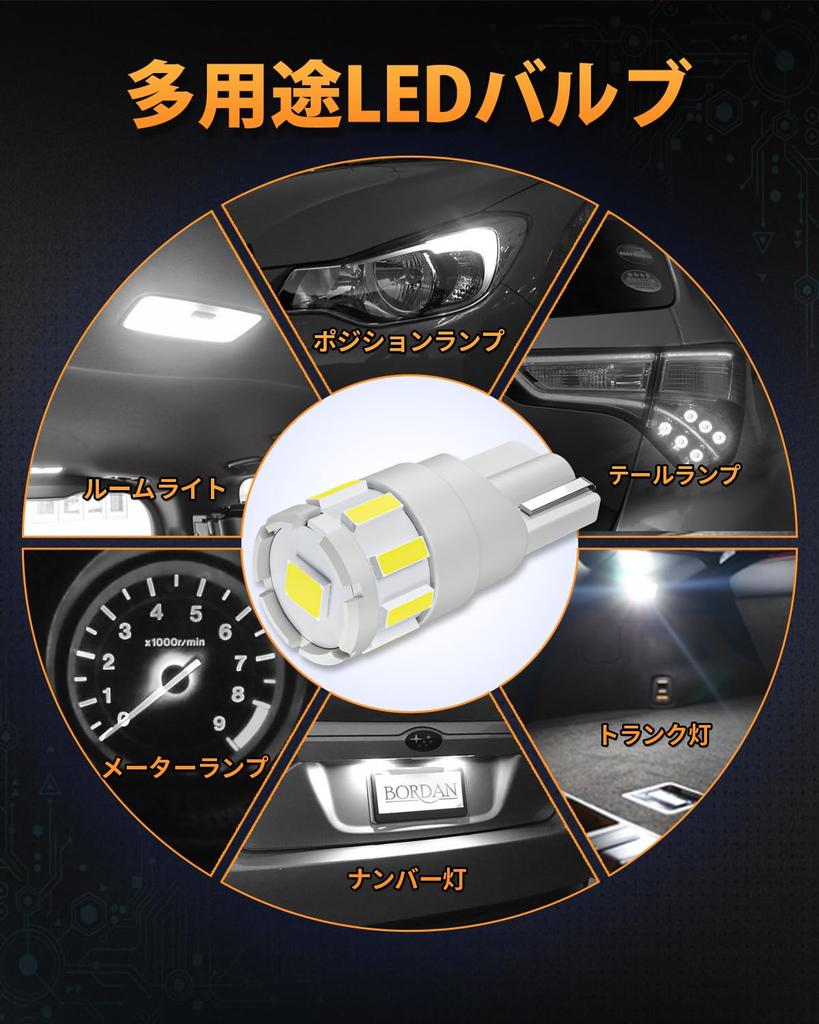 BORDAN T10 LED Взрывозащищенный свет, Белый, Встроенный канселлер, Защита от короткого замыкания, Совместим с техосмотром транспортных средств,