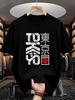 Urban Harajuku Inspired Tee Featuring Tokyo Lettering and Minimalist Flag Design 100 Cotton Unisexs Tshirt Summer Streetwear