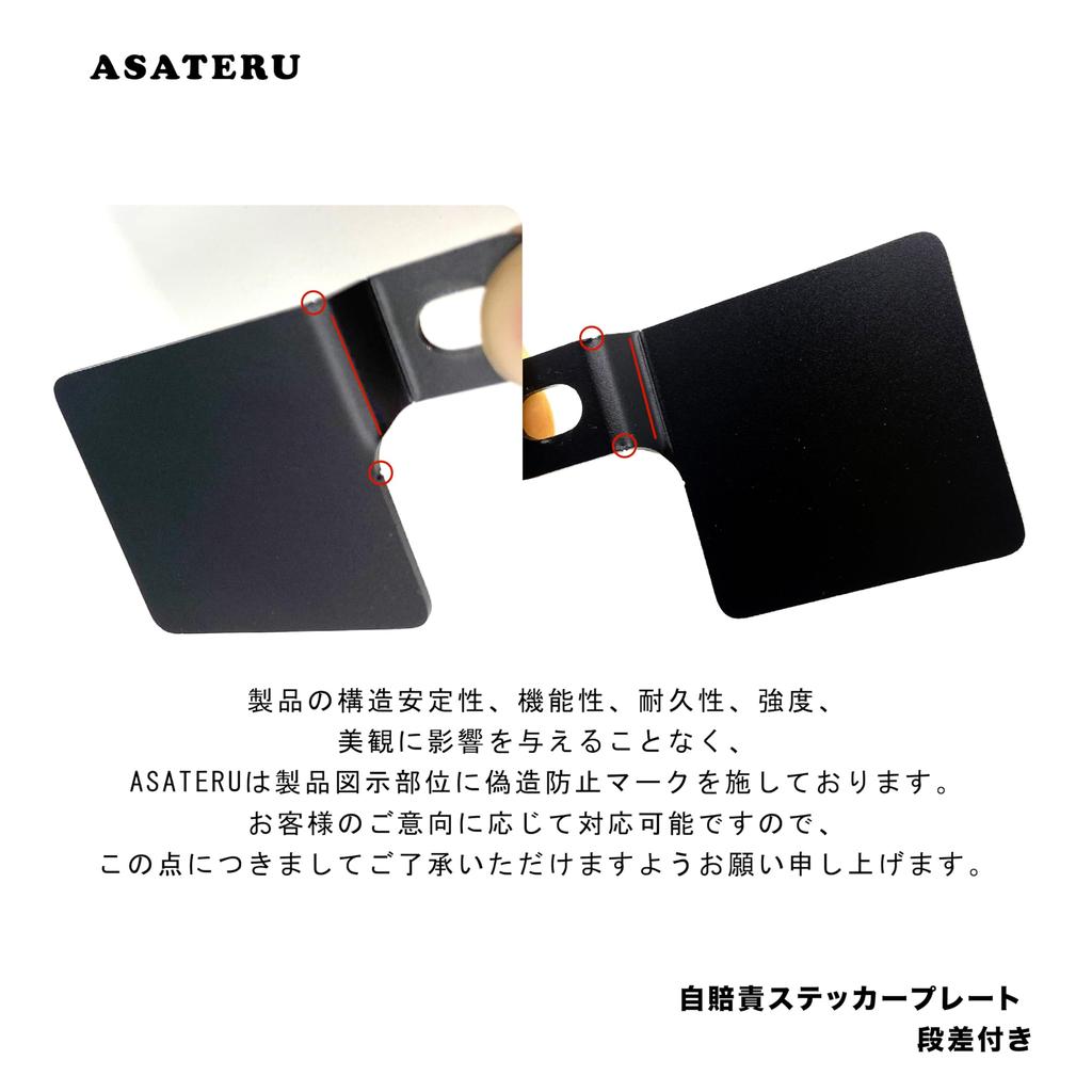 ASATERU A1P15GS Анти- Алюминиевая пластина со ступенями, Для мотоциклов, 0,06 дюйма (1,5 мм) Толстый, Анодированное покрытие золотистого цвета, Золотой S