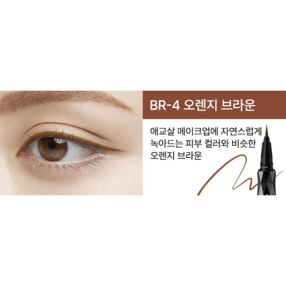 Kate Brush Liner Cartridge BR4 Orange Brown x 2