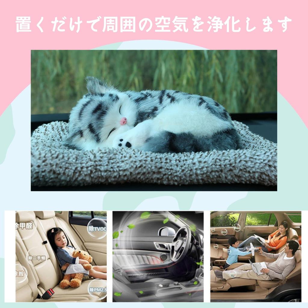TASINO Realistic Gray Cat Figurine Plush 26 x 18 Lifelike Kitten Car Toy, cm, Cute, Model, Accessories,