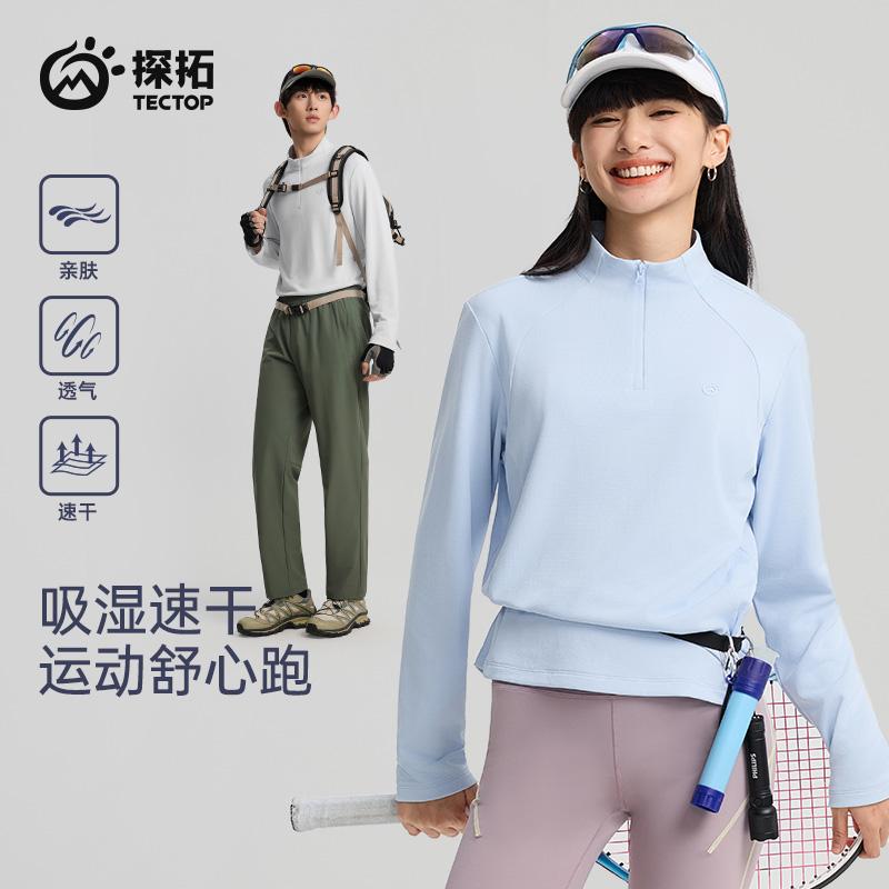 Spring new couple style half cardigan long T sports quick drying casual long sleeved T-shirt