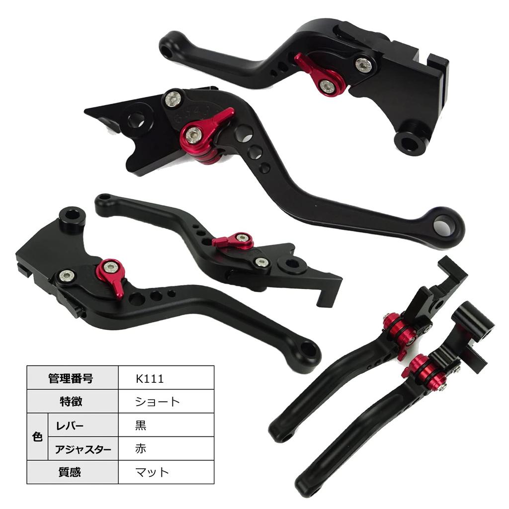 K111 Black Kawasaki Short Compatible with Ninja Ninja (Red) Brake/Clutch Levers, 6-Level Adjustment, Eliminator, 250, 400, Z250, Z400, Versys-X250,