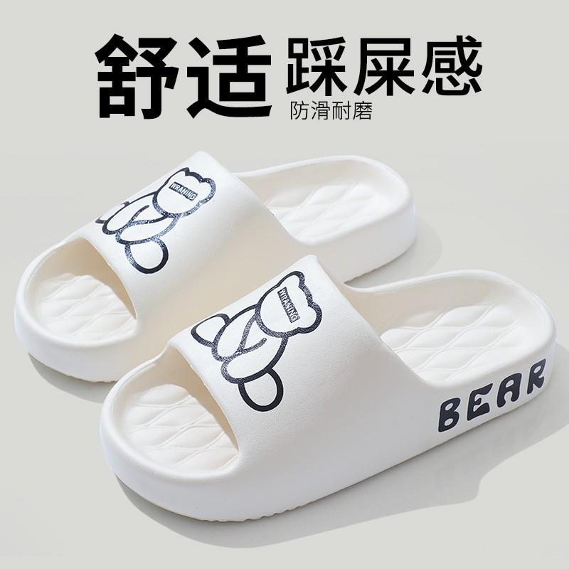 Летние новые шлепанцы с принтом медведя, сидящего, на толстой подошве из ЭВА, крутые шлепанцы, женские, ощущение, что наступаешь на дерьмо, парные шлепанцы для ношения вне дома, мужские